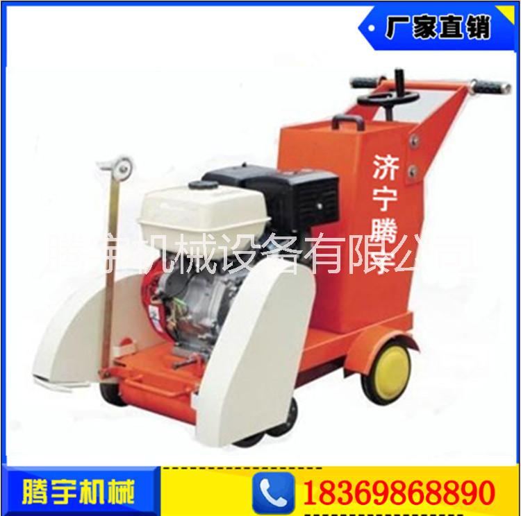 馬路切割機(jī)圖片/馬路切割機(jī)樣板圖 (3)