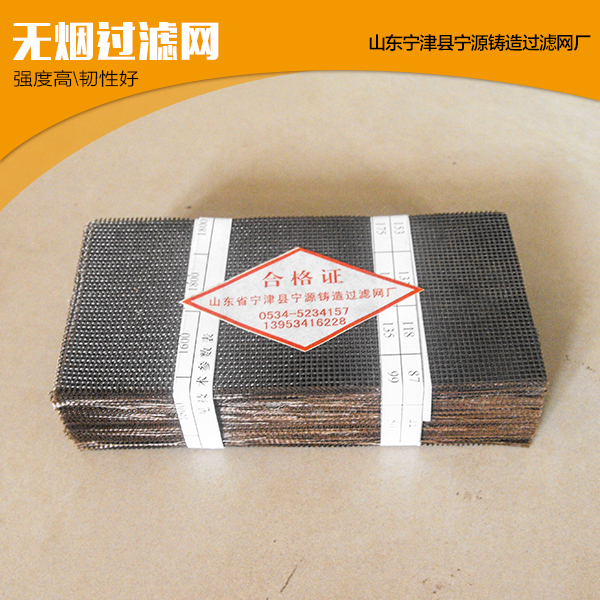 無煙過濾圖片/無煙過濾樣板圖 (2)