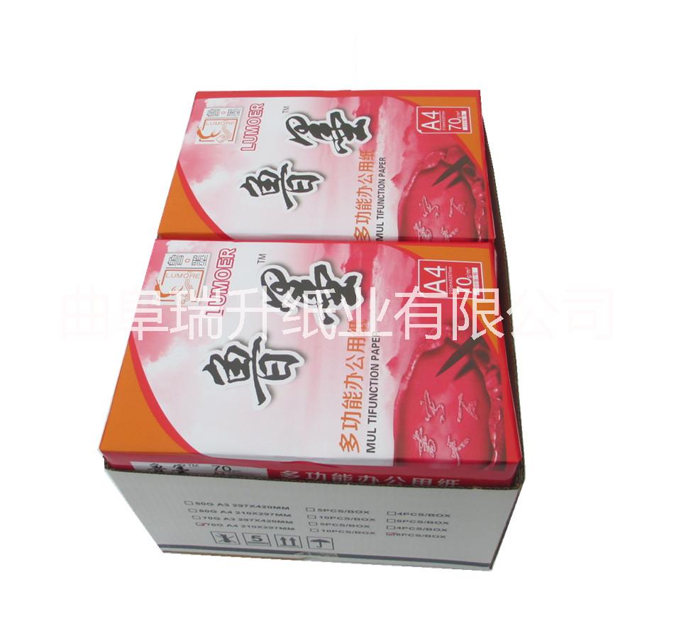 供應(yīng)浙江A4打印紙500張/包復(fù)印紙70g/80g廠(chǎng)家