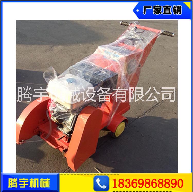 馬路切割機(jī)圖片/馬路切割機(jī)樣板圖 (4)
