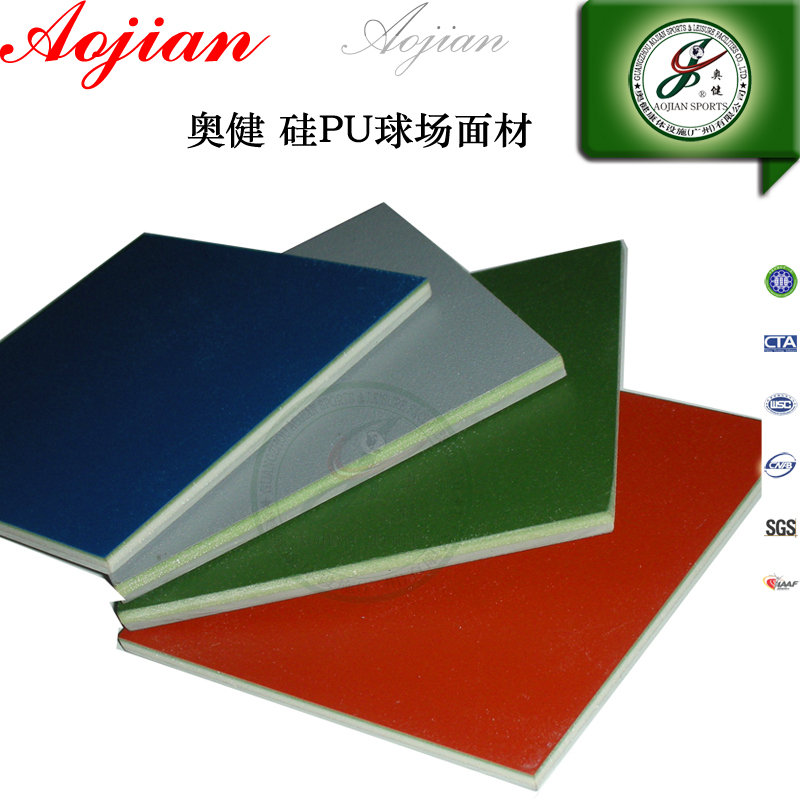 廠家直銷 硅PU球場面層材料/球場硅PU面層施工 好質(zhì)量球場PU