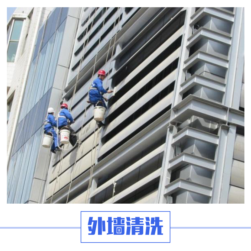 貴州外墻清洗工程圖片/貴州外墻清洗工程樣板圖 (1)