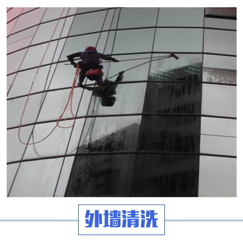 貴州外墻清洗工程圖片/貴州外墻清洗工程樣板圖 (2)