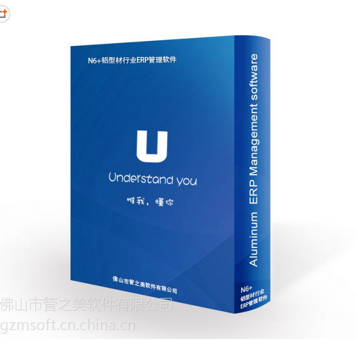 管之美N6+鋁材ERP軟件圖片/管之美N6+鋁材ERP軟件樣板圖 (1)