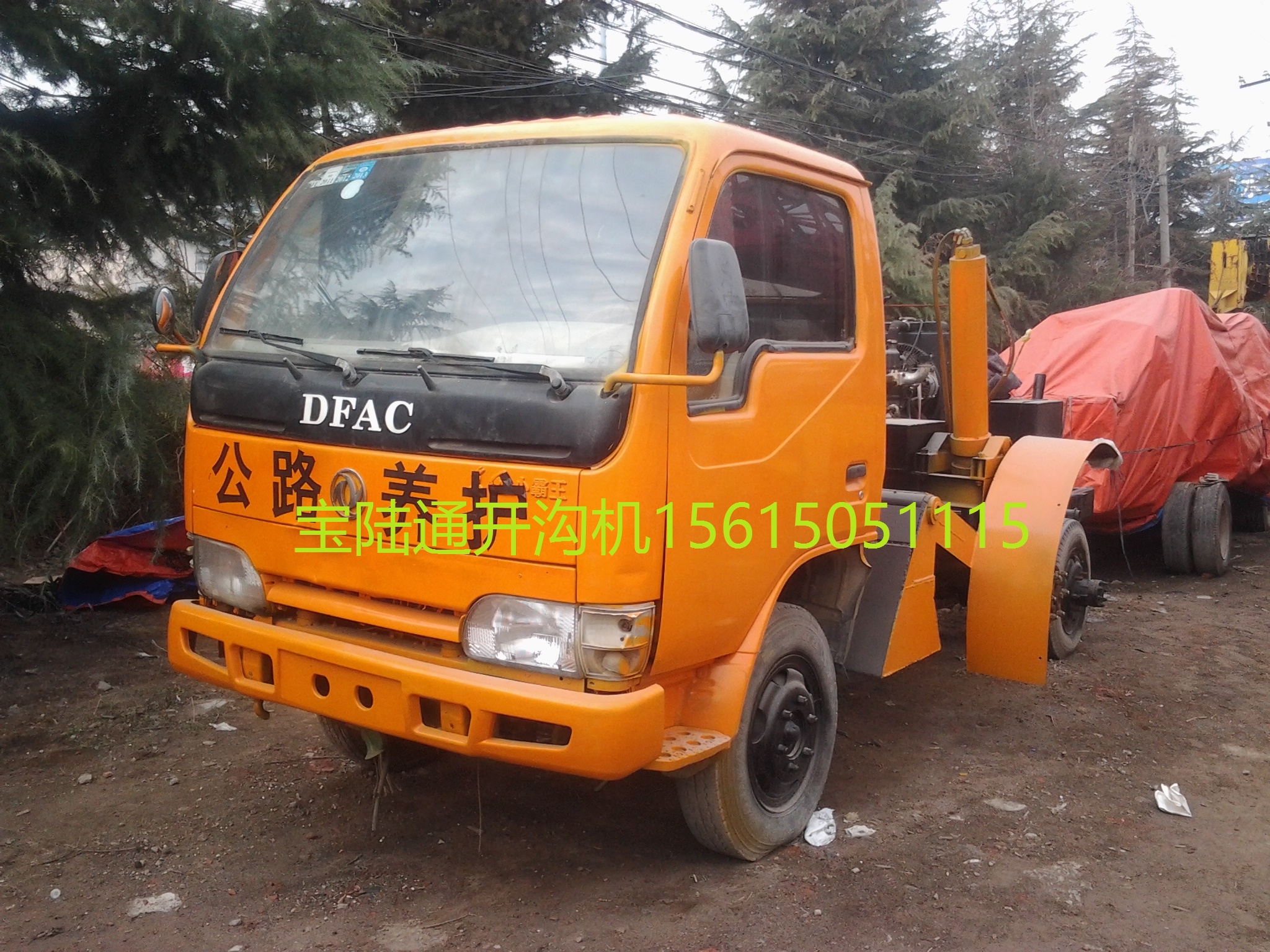 供應(yīng)公路開溝機(jī)