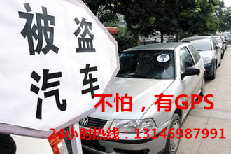 網(wǎng)約車GPS定位監(jiān)控圖片/網(wǎng)約車GPS定位監(jiān)控樣板圖 (4)