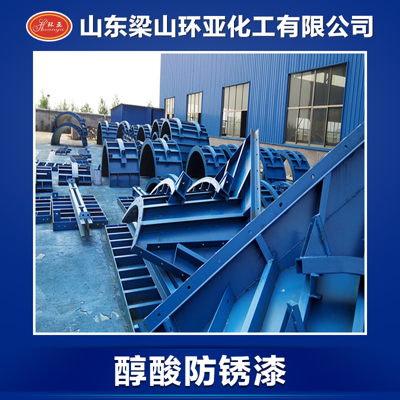 濟(jì)寧優(yōu)質(zhì)醇酸防銹漆批發(fā)圖片