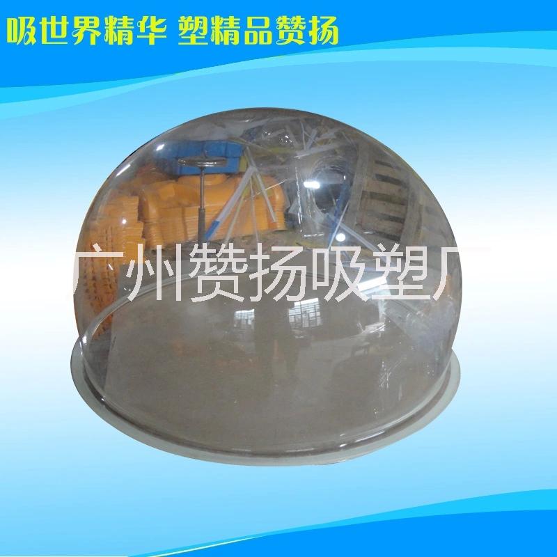 定做亞克力透明半圓罩圖片