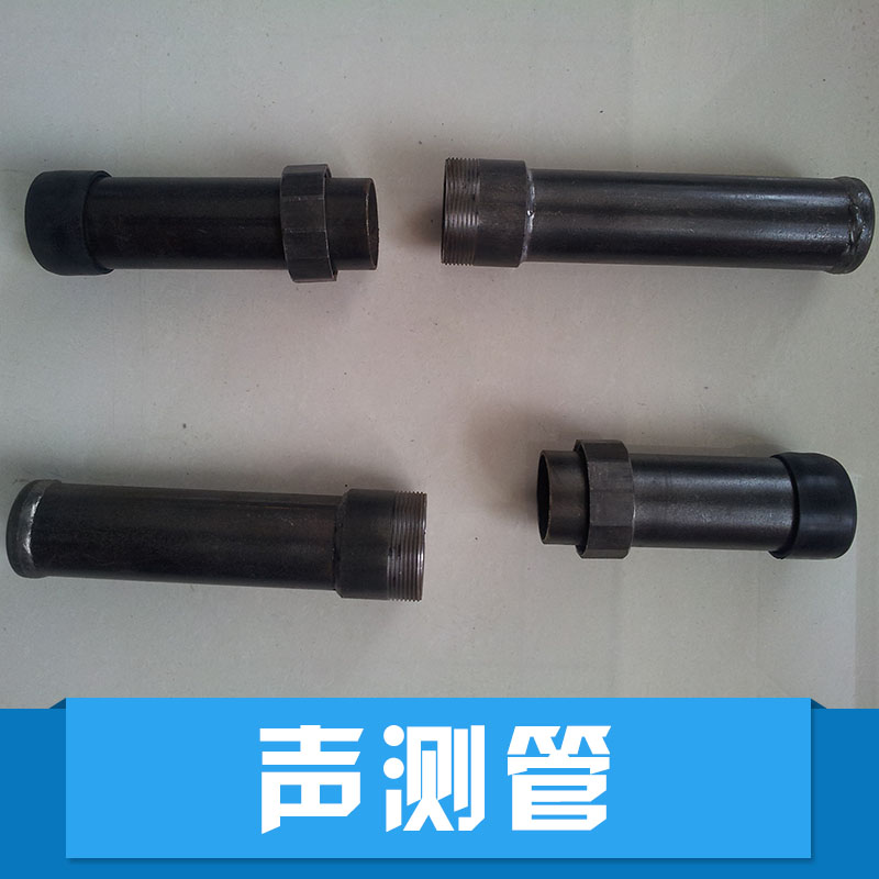 供應(yīng)湖南省聲測管生產(chǎn)廠家批發(fā)  聲波檢測管廠家直銷圖片