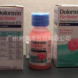 德国dolormin退烧果汁图片