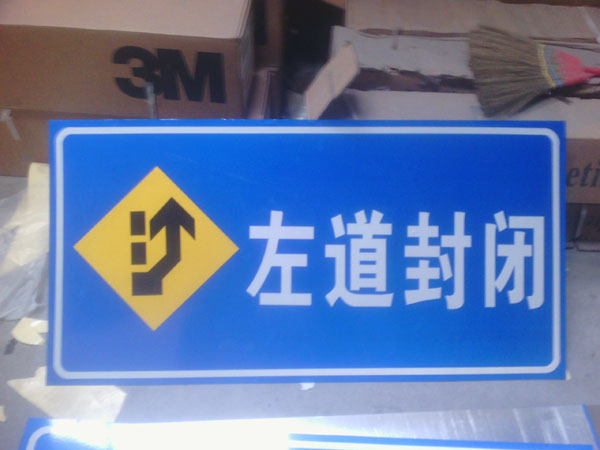 供應(yīng)延安長優(yōu)標牌廠15829729011延安旅游景區(qū)指路牌設(shè)計制作