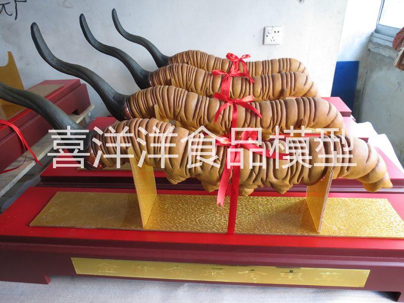 供應(yīng)用于親，此寶貝為的超大冬蟲夏草模型