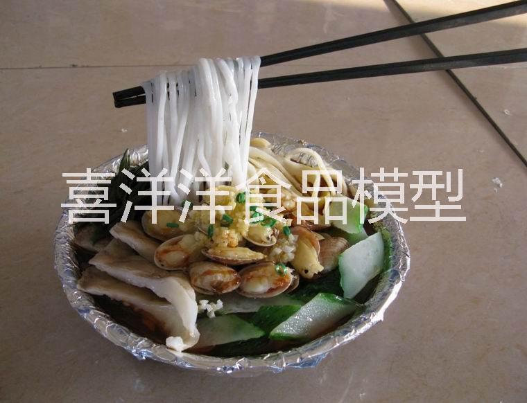 挑起來的面藝術(shù)造型，仿真海鮮面圖片