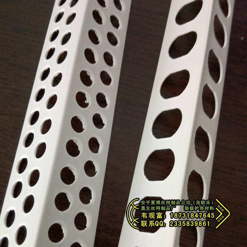 供應(yīng)塑料護(hù)角條批發(fā) 批發(fā)塑料護(hù)角條 陰陽角護(hù)角批發(fā)價(jià)格