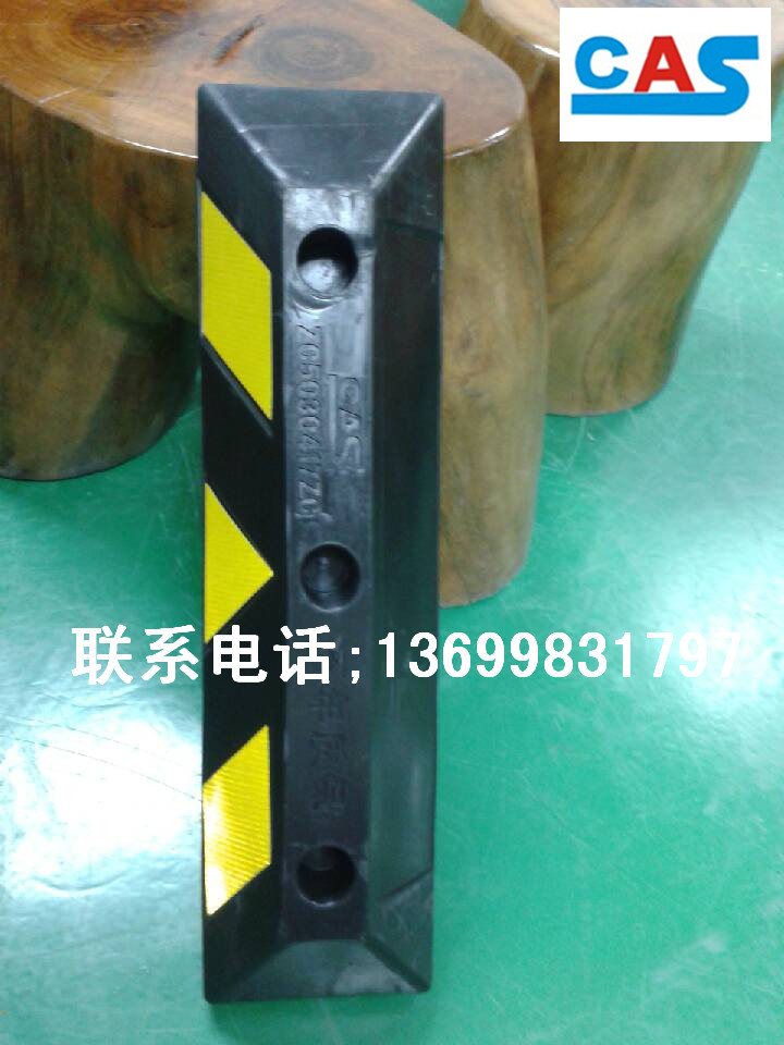 橡膠車輪定位器圖片/橡膠車輪定位器樣板圖 (2)