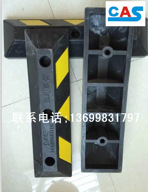 橡膠車輪定位器圖片/橡膠車輪定位器樣板圖 (1)