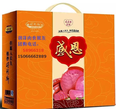 肉食禮盒圖片/肉食禮盒樣板圖 (2)