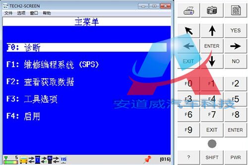 汽車故障檢測儀圖片/汽車故障檢測儀樣板圖 (3)