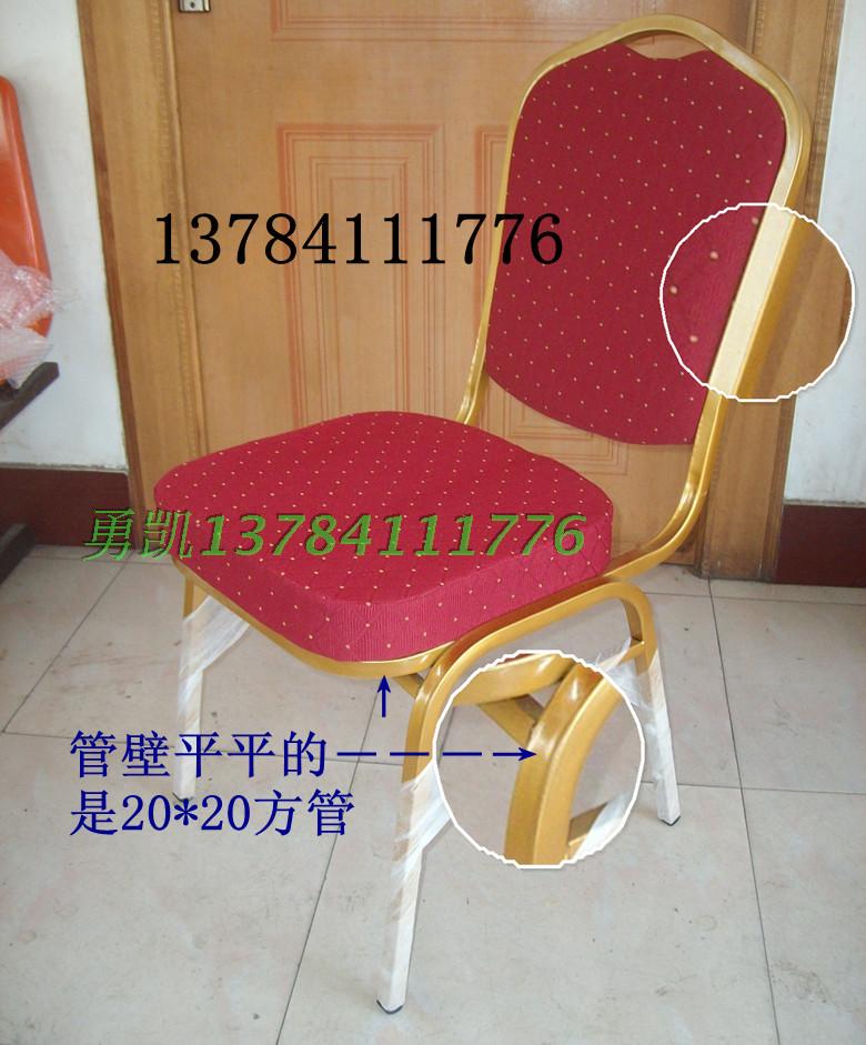 霸州貴賓椅廠家批發(fā)直銷圖片/霸州貴賓椅廠家批發(fā)直銷樣板圖 (2)
