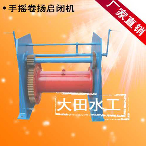卷揚(yáng)啟閉機(jī)圖片/卷揚(yáng)啟閉機(jī)樣板圖 (3)