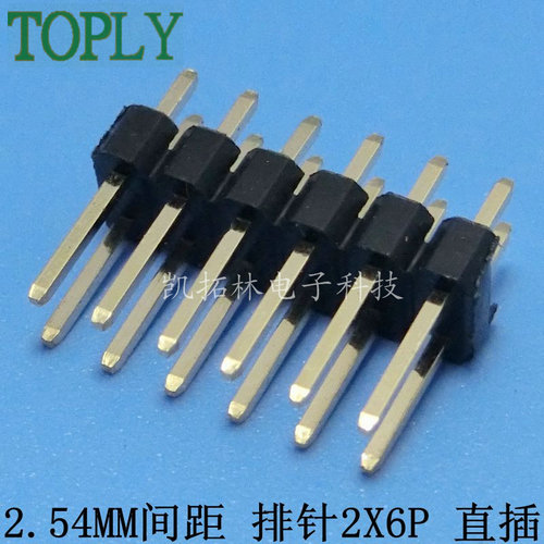 usb側插短體母座圖片/usb側插短體母座樣板圖 (3)