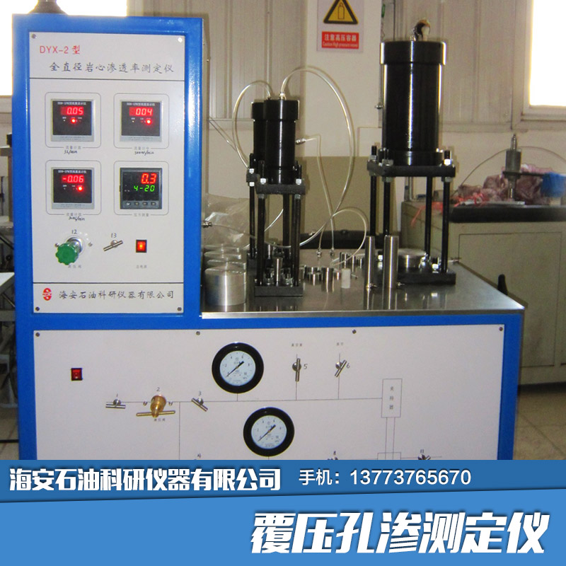 石油科研圖片/石油科研樣板圖 (2)