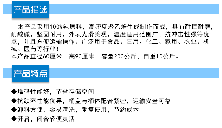 200L胶油桶回收厂商图片