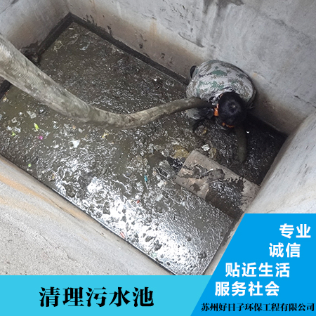 苏州市苏州清理储水池公司厂家