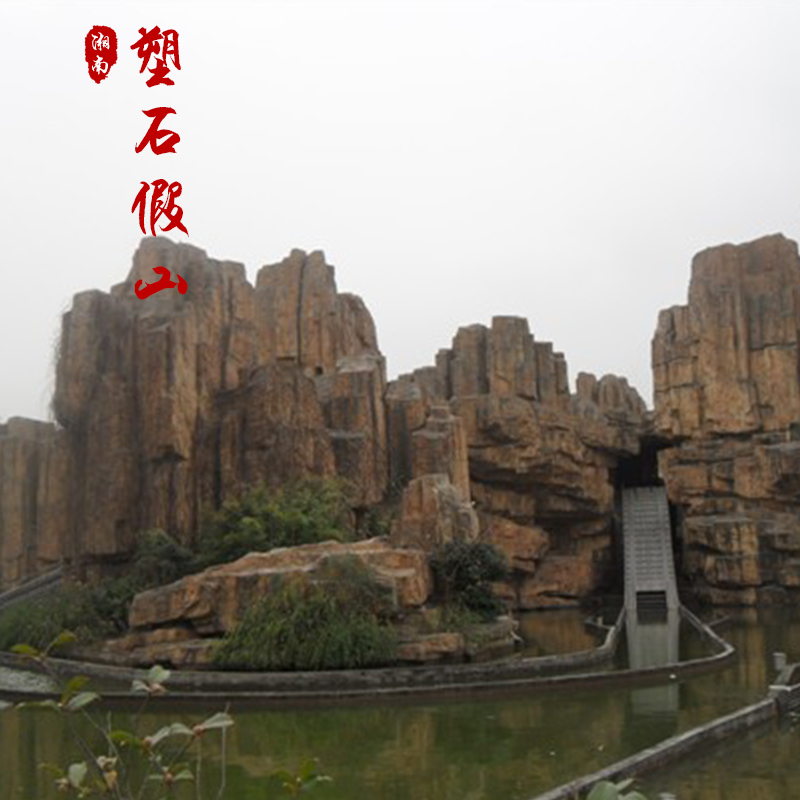 塑石假山圖片/塑石假山樣板圖 (3)