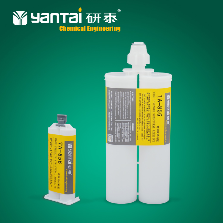 焊接金屬膠圖片