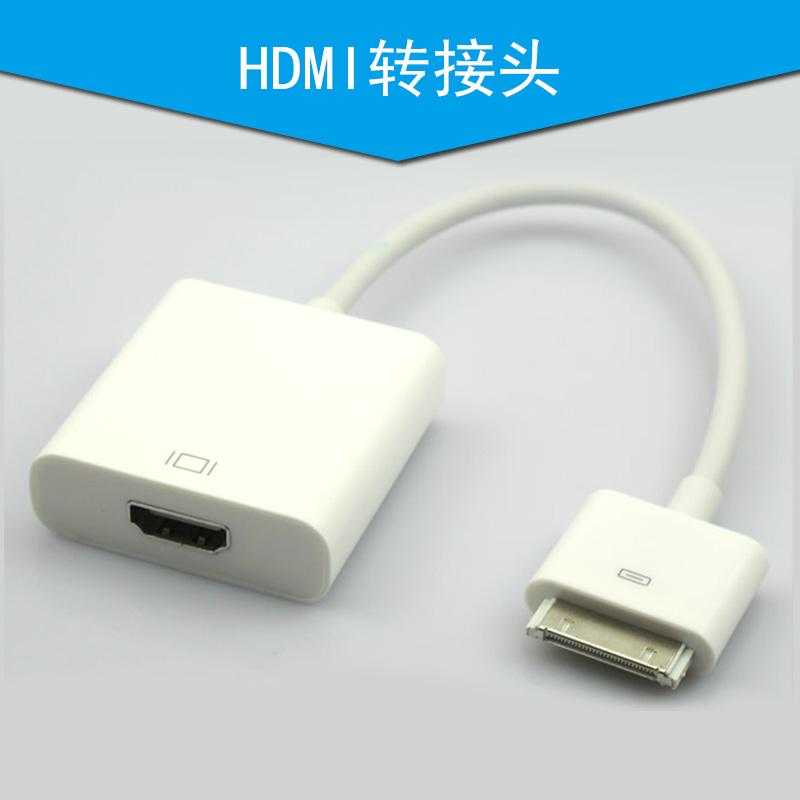 HDMI转接头图片