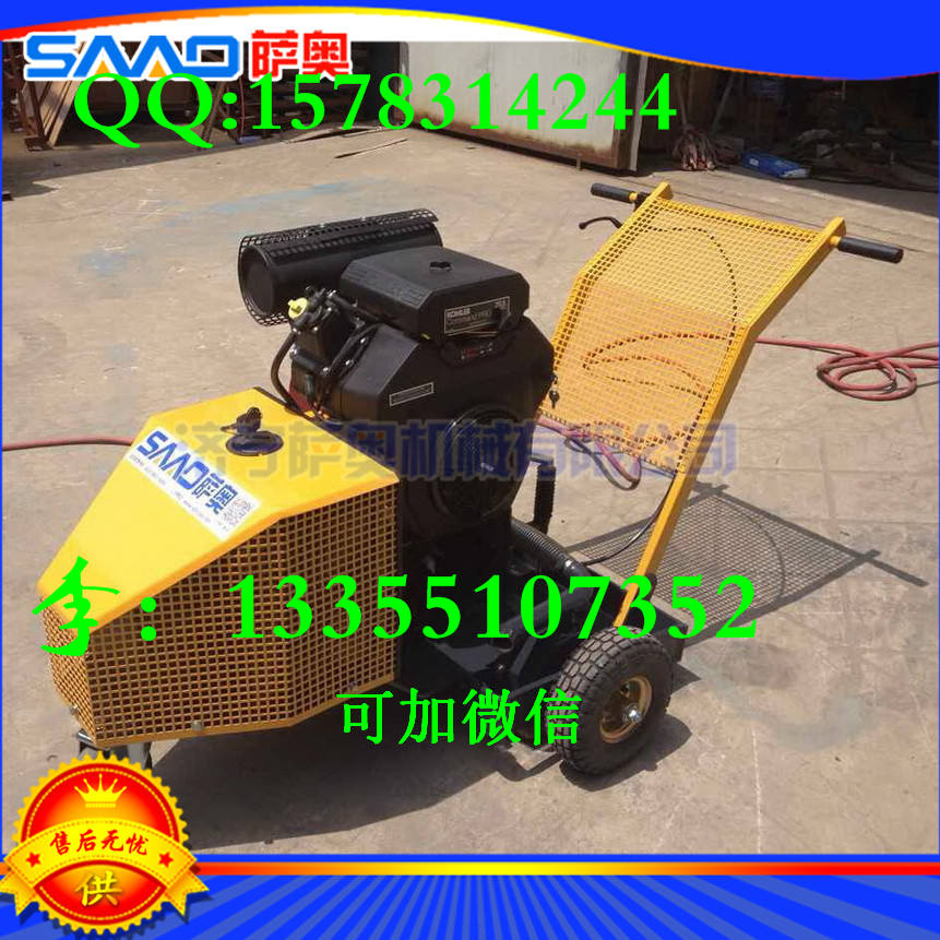 供應(yīng)路面裂縫開(kāi)槽機(jī) 3公分大開(kāi)槽機(jī) 路面開(kāi)溝機(jī)