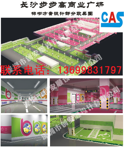 車庫設計?停車場分區(qū)設計圖片/車庫設計?停車場分區(qū)設計樣板圖 (1)