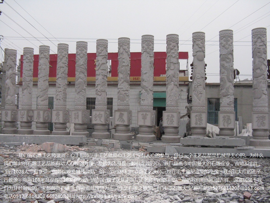 石雕12生肖圖片/石雕12生肖樣板圖 (4)