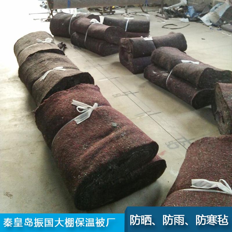 防曬防雨防寒氈廠家直銷批發(fā)報(bào)價(jià)電話