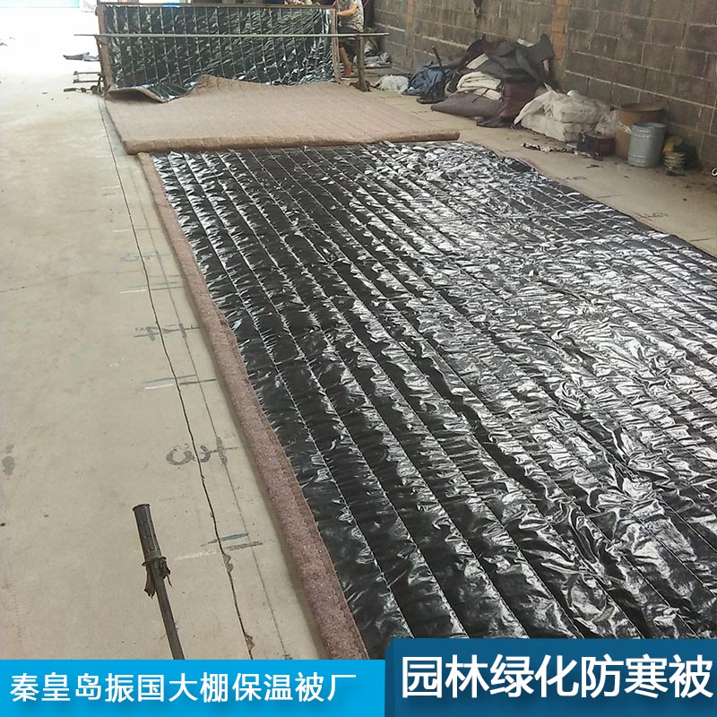 供應(yīng)秦皇島大棚棉被廠 園林綠化防寒被生產(chǎn)廠家直銷批發(fā)報(bào)價(jià)電話