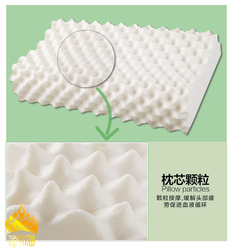 按摩乳膠枕圖片/按摩乳膠枕樣板圖 (3)