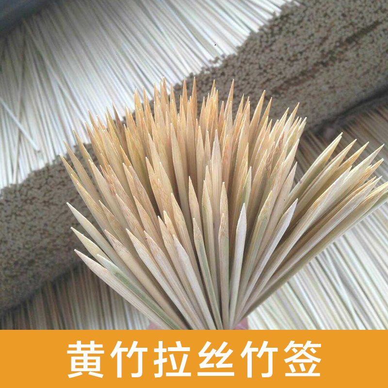 竹拉絲圖片/竹拉絲樣板圖 (4)