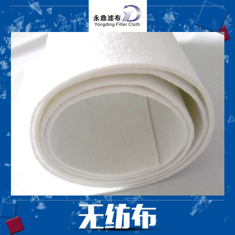 無(wú)紡布廠家直銷