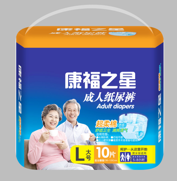 紙尿褲圖片/紙尿褲樣板圖 (3)