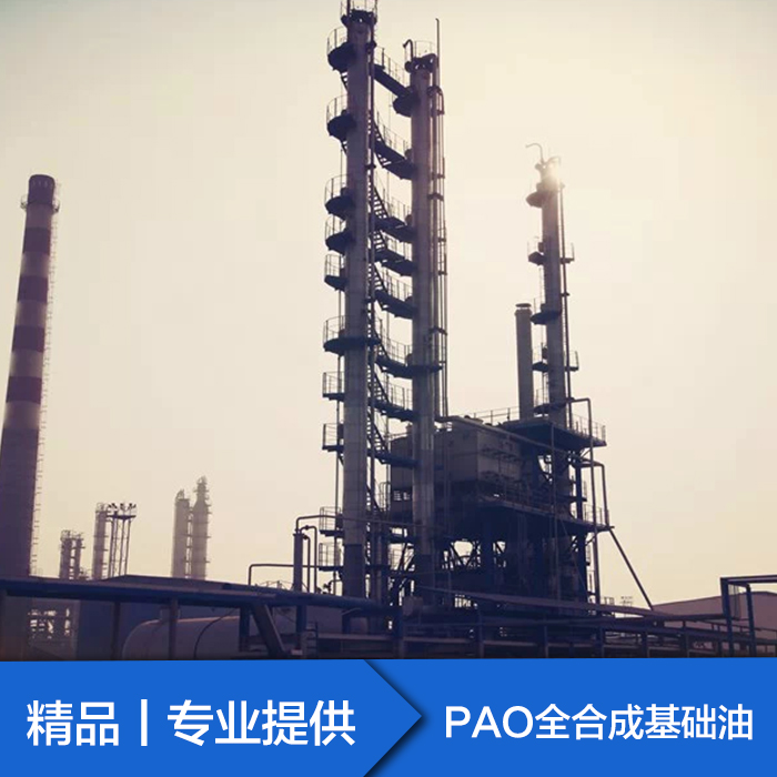 合成基礎(chǔ)油圖片/合成基礎(chǔ)油樣板圖 (4)