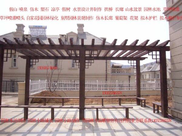 仿木廊架圖片/仿木廊架樣板圖 (3)