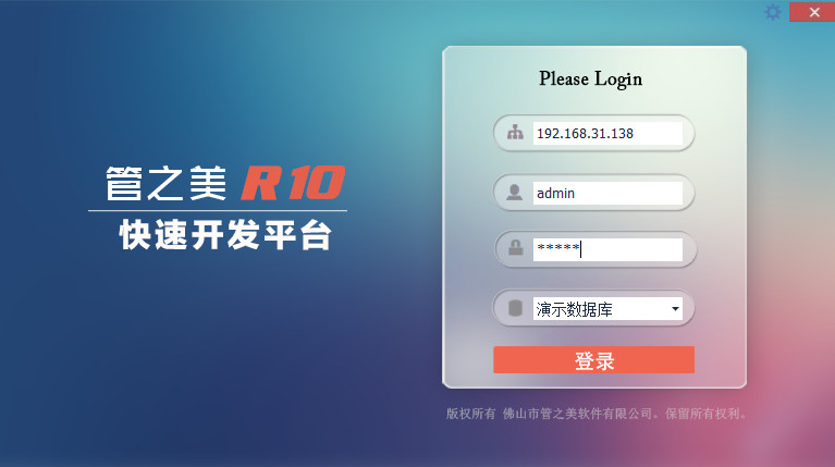企業(yè)管理軟件開發(fā)圖片/企業(yè)管理軟件開發(fā)樣板圖 (2)