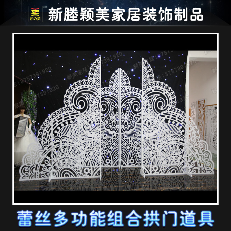 蕾絲多功能組合拱門道具圖片/蕾絲多功能組合拱門道具樣板圖 (3)