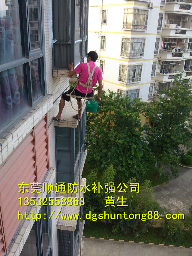 噴涂外墻滲漏東莞專業(yè)防水補(bǔ)漏公司技術(shù)怎么樣-價(jià)錢如何-質(zhì)量可靠嗎
