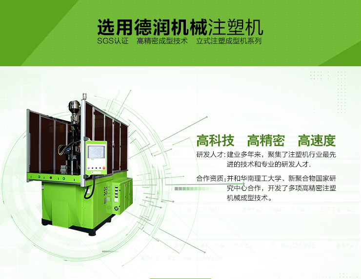 供應(yīng)轉(zhuǎn)盤機(jī)，圓盤機(jī)