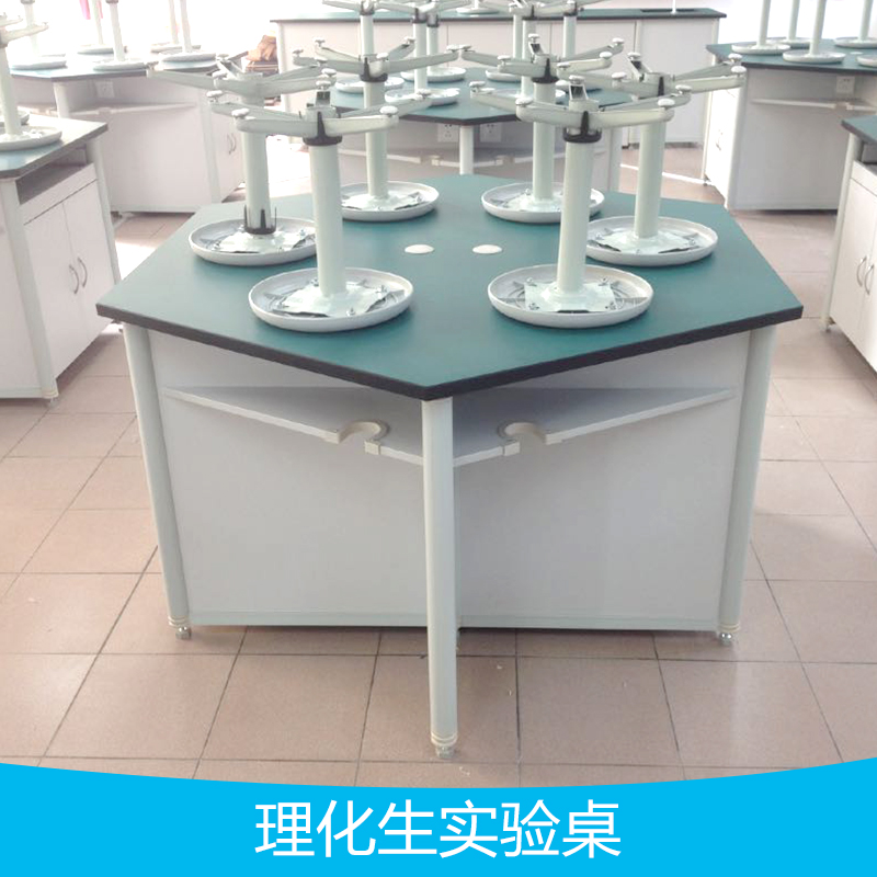 理化生實(shí)驗(yàn)圖片/理化生實(shí)驗(yàn)樣板圖 (2)