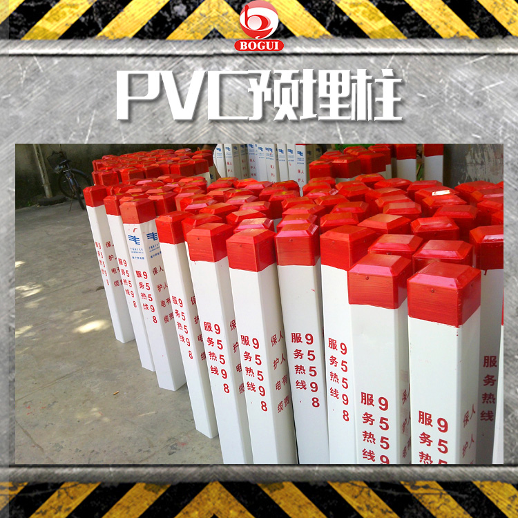 供应广西PVC预埋柱 标志桩 电力 电缆警示桩 玻璃钢标志桩 燃气管道标志 警示桩厂家图片