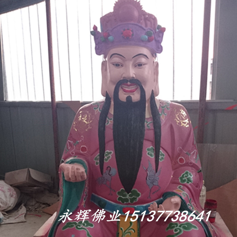 河南南陽佛像神像廠供應(yīng)五路財神文武財神福星五斗星君