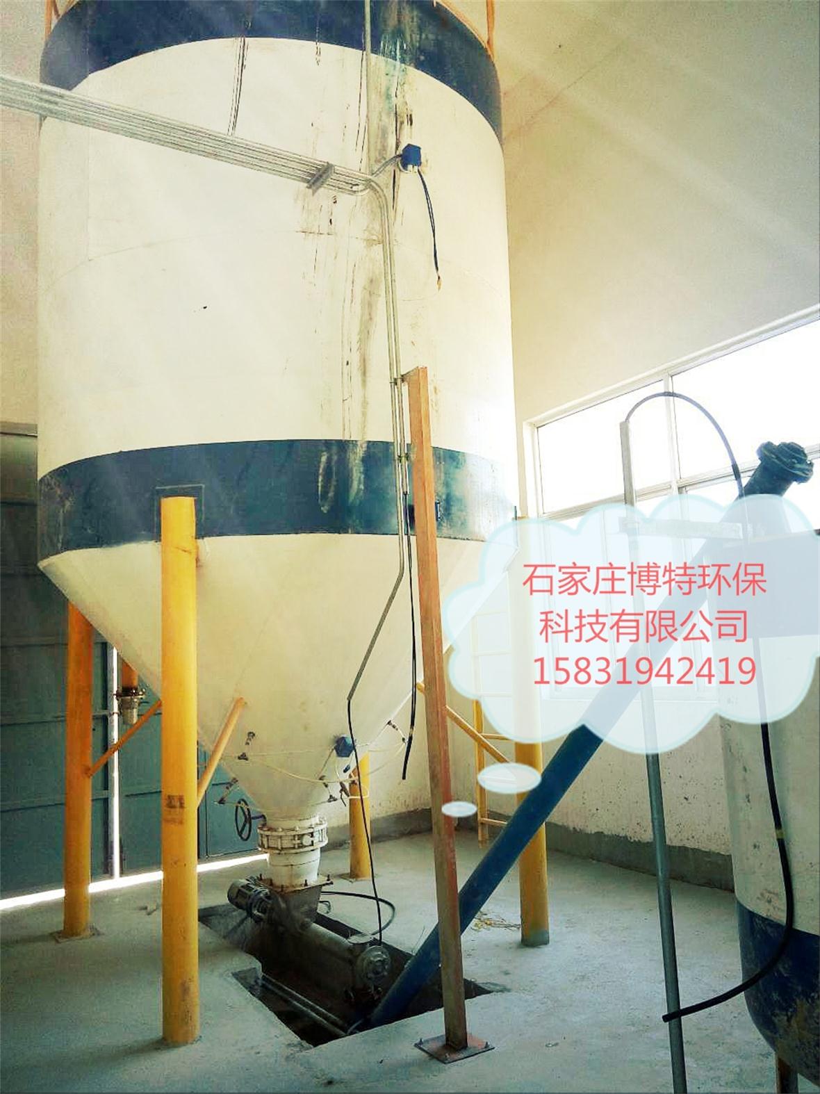 干粉投加機(jī)圖片/干粉投加機(jī)樣板圖 (2)